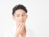 【清潔感アップ】メンズひげ脱毛保湿ケア付き¥7000