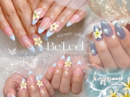 ベリール(Be'Leel)の写真