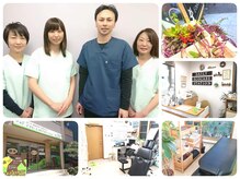 デイリーエコケアステーション