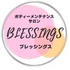ブレッシングス(BLESSINGS)ロゴ