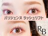 【パリジェンヌ上】ケラチンTr付♪まつ毛を最大限長くみせる★60分¥5300