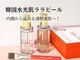 ドリームスパ 武蔵小杉店(DREAM SPA)の写真