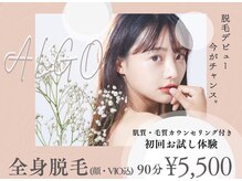 グランアルゴ 博多駅前店(GRAN ALGO)