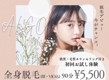 グランアルゴ 博多駅前店(GRAN ALGO)