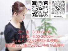 モミコウボウ(momikobo)