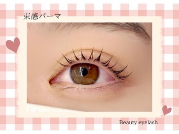 メモト 豊中駅前店(memoto)/まつ毛パーマ