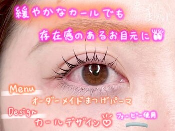 まつげとまゆげ/オーダーメイドまつ毛パーマ