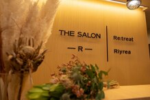 リトリート(Re treat)