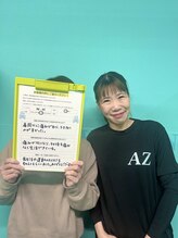 天六あず整体院/