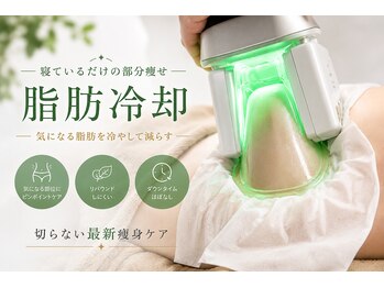 コア チャーム(CORE CHARM)/脂肪冷却　脂肪へアプローチ