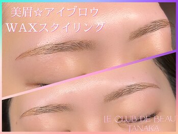 ル クラブ ド ボーテ 練馬/練馬アイブロウサロン
