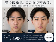 サロン マイワン(Salon MyONE)の雰囲気（【メンズ眉】プロに任せて、清潔感のある好印象眉へ）