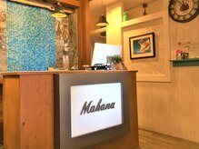 マハナ(Mahana)/店内♪