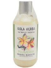 ハワイアンフォレストSpa 群馬伊勢崎店/クラハーブス　プルメリア