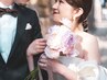 ブライダルシェービング