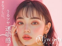 エムウィッシュ アヴァンス メルサ栄店(M.wish Avance)