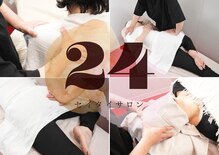 整体サロン24 福井店