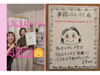 ラポール 野並店(Rapport)/