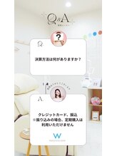 ホワイトニングショップ 阪急伊丹店/決済方法