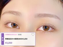 アイクイック 駒込店 巣鴨 王子(AiQuick)/骨格似合わせアイブロウ