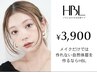 人気No.1【初回HBL】はじめての眉サロン｜自然で似合う眉へ ¥3,900
