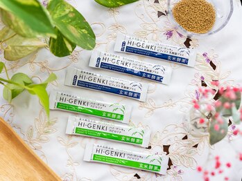 グッディ 久米店(Goody)/インナーケアに玄米酵素