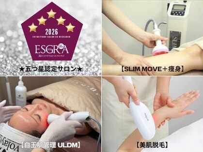 パリス デ スキン イオンモール柏店の写真
