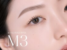 エムスリー つくば店(M3)