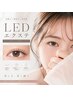 【モチup！】LEDエクステ140本