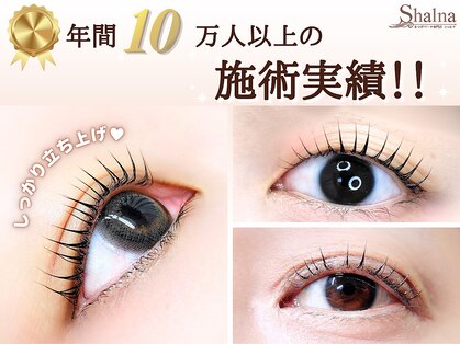 シャルナ 岡山店の写真