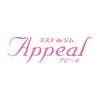 アピール(Appeal)ロゴ