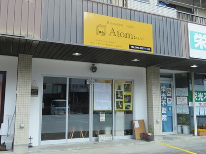 アトム(Atom)の写真