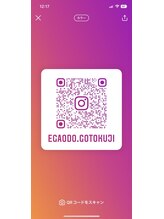 豪徳寺の鍼灸整骨院/egaodo.gotokuji