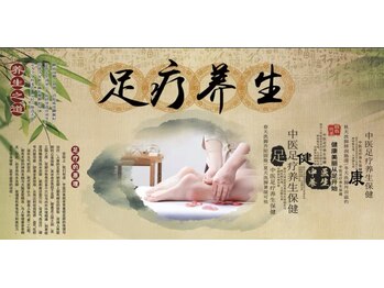 楽道リフレッシュ館 高田馬場早稲田口店/