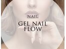 ★ジェルネイルの流れ