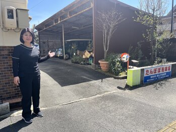 仙豆のちから 周南店/たんぽぽ駐車場