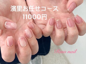 リノ ネイル(Rino nail)/ニュアンスいちごミルクネイル