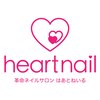 はあとねいる 松戸駅前店のお店ロゴ