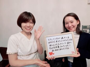 池袋東口整体院/全身整体