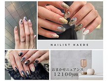 ロア ザ サロン(LOA the salon)の雰囲気（お任せおしゃれニュアンスネイル♪限定クーポン掲載中♪）