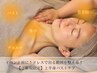 【上半身オールハンド】バスト/デコルテ/巻き肩/背中オイルマッサージ 90分
