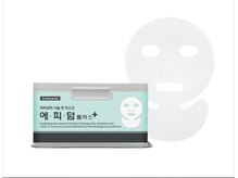 プラスベル(plus Belle)/エピダームマスク