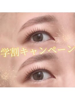 ルシカ ラグジー 千種店(LUCICA luxgy)の写真/平日限定学割U24*【まつげパーマ¥3850/まつげパーマ×眉毛Wax脱毛¥7500】友達同士での来店でさらにお得に◎