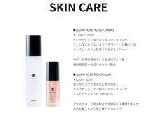 ヒミー(himee)/UUBUスキンケア
