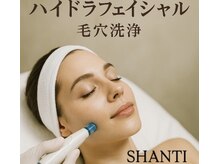 シャンティ(SHANTI)