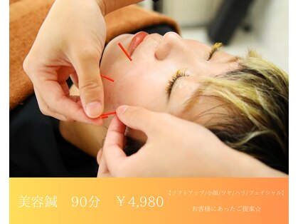 ひまわり整骨院 スポーツ(ひまわり整骨院+SPORTS)の写真