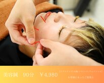 ひまわり整骨院 スポーツ(ひまわり整骨院+SPORTS)