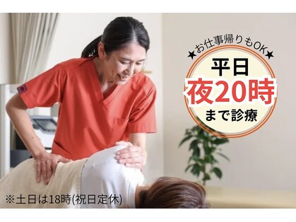 つばさ整骨院 鍼灸院 新潟女池院の写真