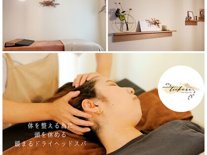 ティーケリ(tiikeri)の写真