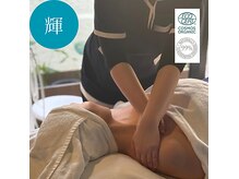 アルグブルー(ALGUE-BLUE)の雰囲気（新登場！光を纏う『彩光肌』ヴィーガンエステ）